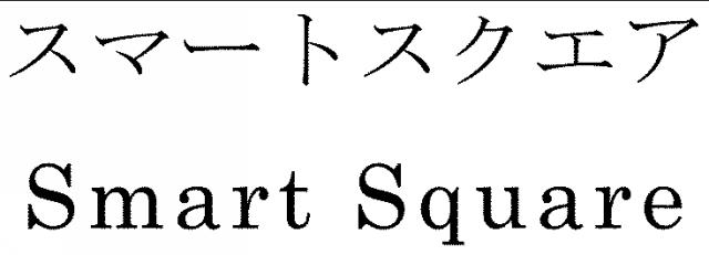 商標登録5720383