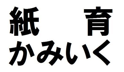 商標登録5895411