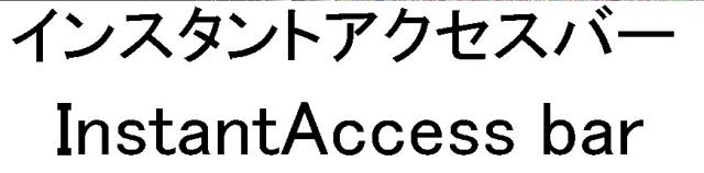 商標登録5895412