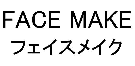 商標登録6048143