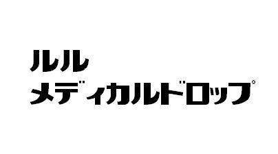 商標登録5538208