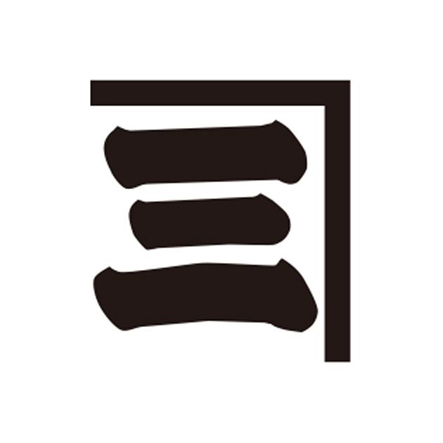 商標登録5895422