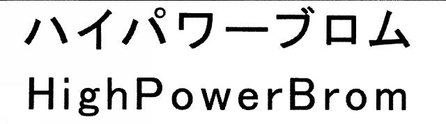 商標登録5720428