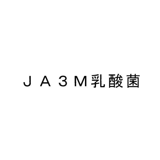 商標登録5547629