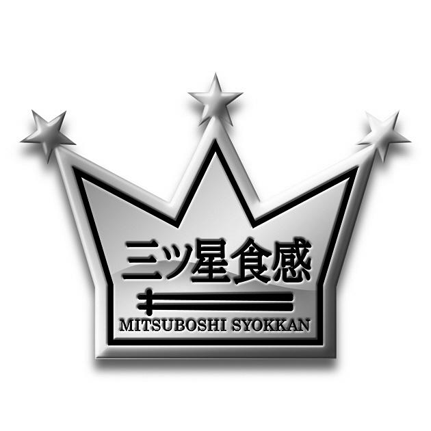 商標登録5625657