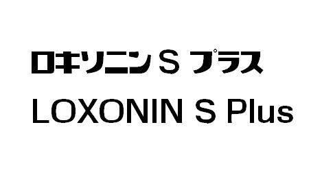 商標登録5720473