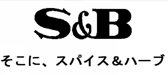 商標登録6702576