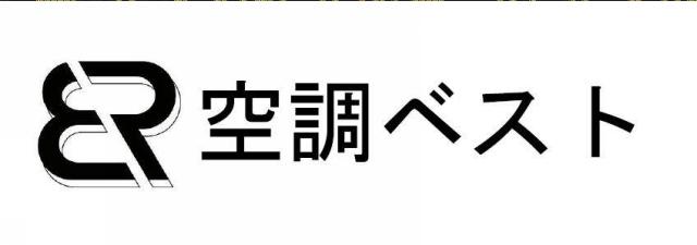 商標登録6372337