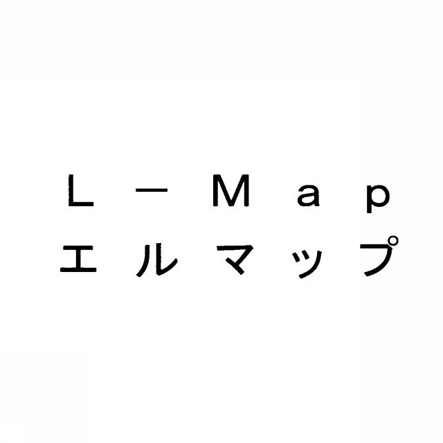 商標登録5361561