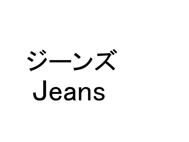 商標登録5625729