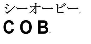 商標登録5973422