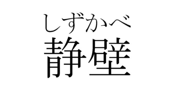 商標登録5641513