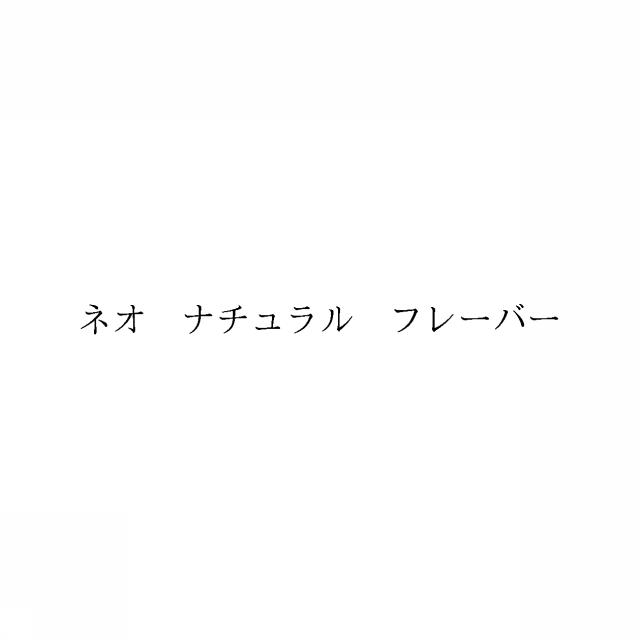 商標登録5973445