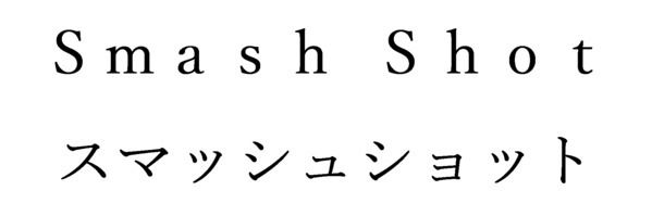 商標登録6531824