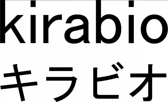 商標登録5973474