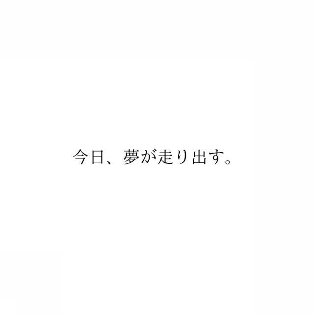 商標登録6702647