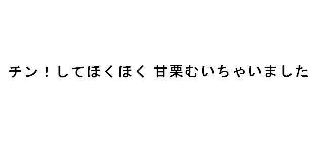 商標登録5625840