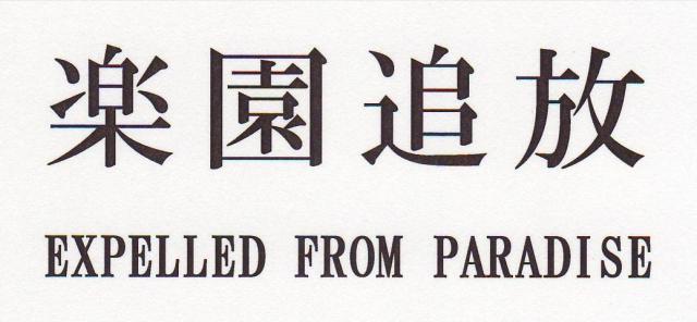 商標登録5720608
