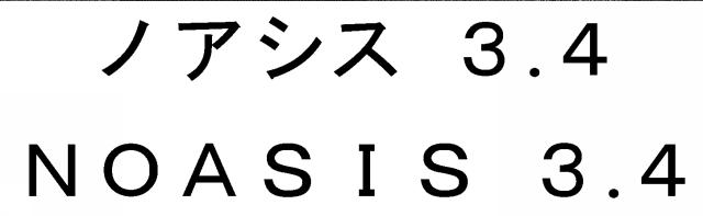 商標登録5361697