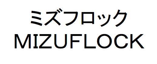 商標登録5895637