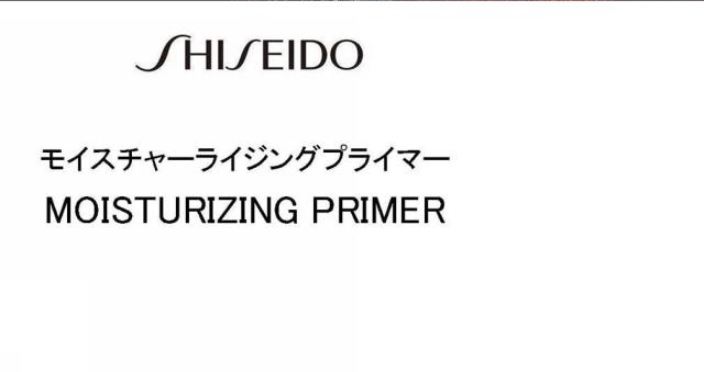 商標登録5538434
