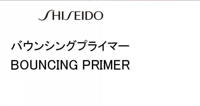 商標登録5538436