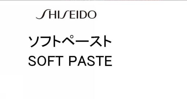 商標登録5538437