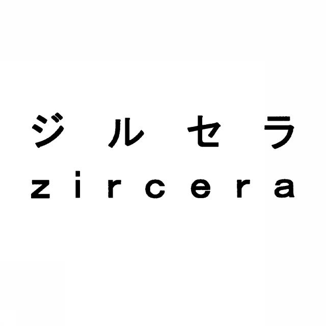 商標登録5973488