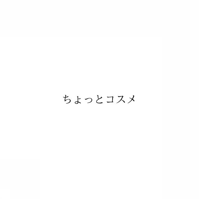 商標登録6006010