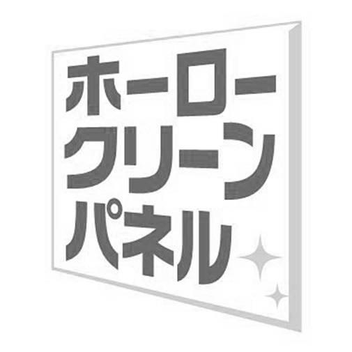 商標登録5538484
