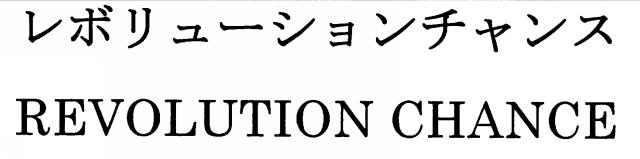 商標登録5625906