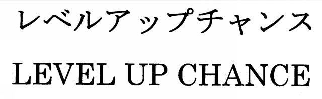 商標登録5625907