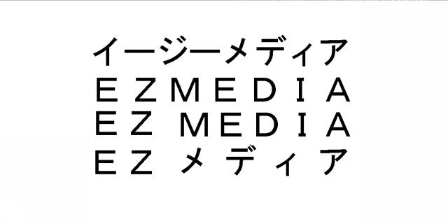 商標登録5538489