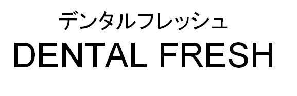 商標登録5720701