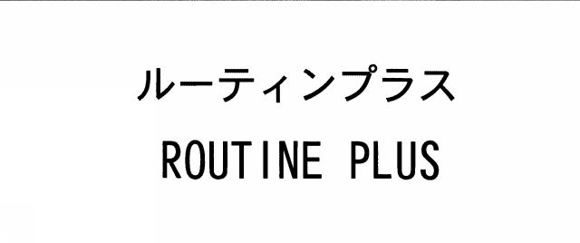 商標登録6150913