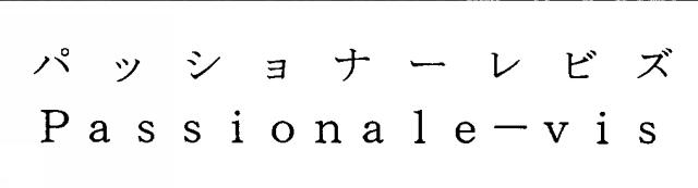 商標登録5361807