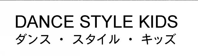 商標登録5625984