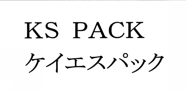 商標登録5720749