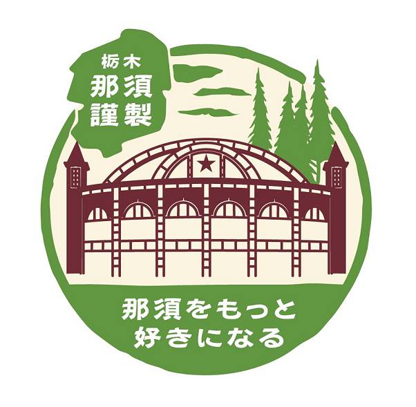 商標登録6659445