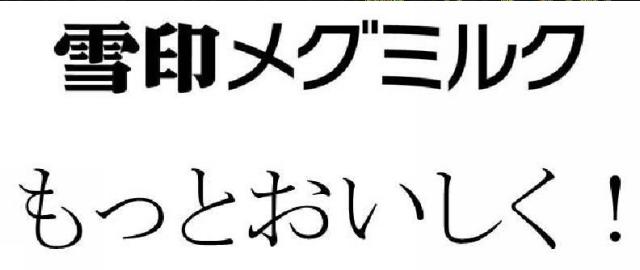 商標登録5895771