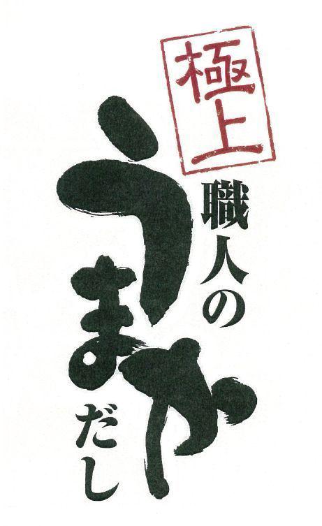 商標登録5895774