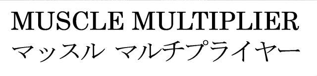 商標登録6372491