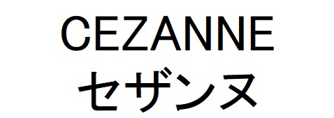 商標登録6702739