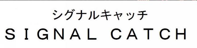 商標登録5895788