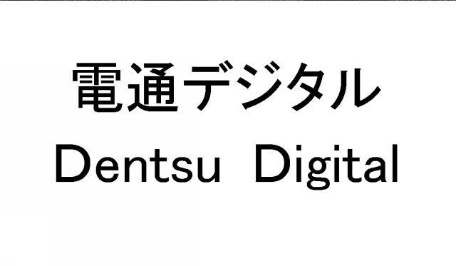 商標登録5895831