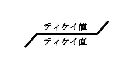 商標登録5720834
