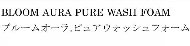 商標登録5895834