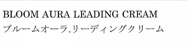 商標登録5895835