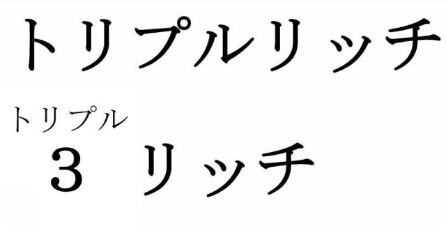 商標登録5895841