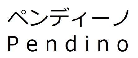 商標登録6702774